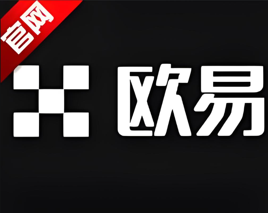 易欧APP下载安装最新版本更新内容
